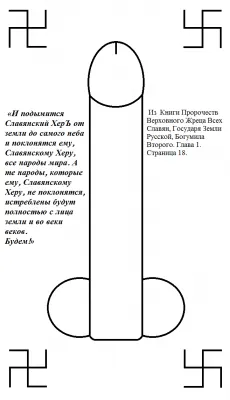 Вот за что хотят убить Богумила !!!