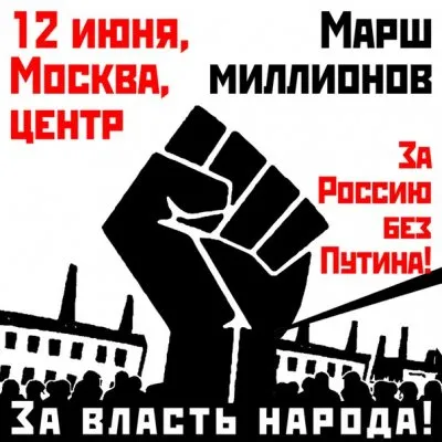 Интернет-передача «На самом деле» от 11.06.2012