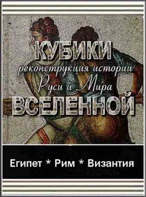  .   :  . . .  (2010) WEBRip
