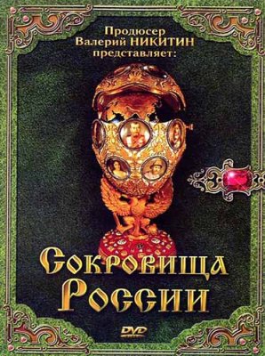   (2008) DVDRip