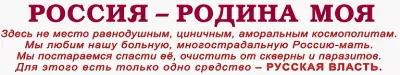 Марш миллионов 12 июня - выступление Ивана Миронова