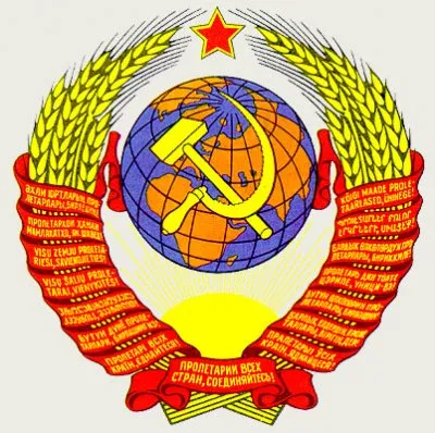 Государство