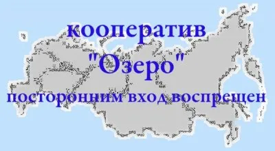 Интернет-передача «На самом деле» от 15.06.2012