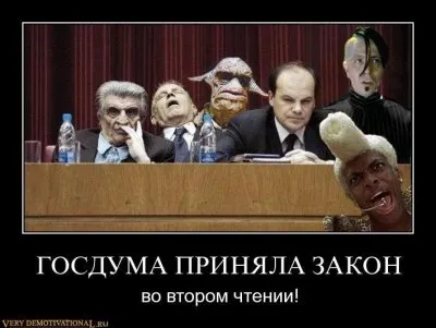 Инопланетное порабощение