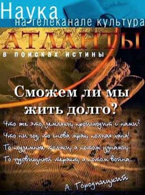 .   .     ? (2011) SATRip