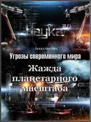  2.0.   .    (2012) SATRip