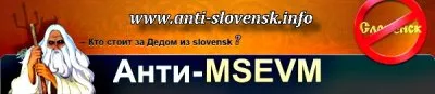 Почему мерность дробная.