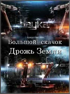  2.0.  .   (2 ) (2012) SATRip