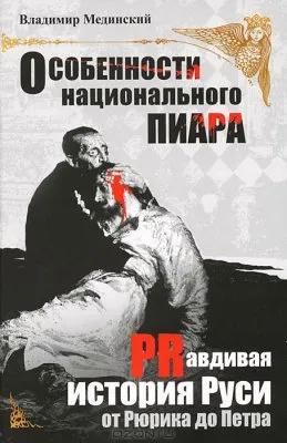 Восстановим ключевые события героического прошлого Руси: Битве при Молодях – 440 лет Восстановим ключевые события героического прошлого Руси: Битве при Молодях – 440 лет