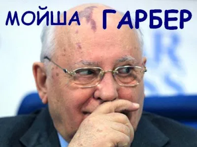 Ай да Путин! Ай да сукин сын!