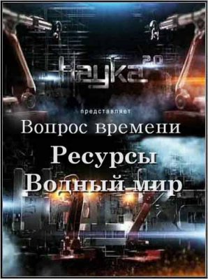  2.0.  : .   (2012) SATRip