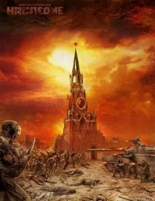 Генетически Модифицированные Организмы уничтожают всё живое на Земле.