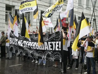 Организации объединенных наци