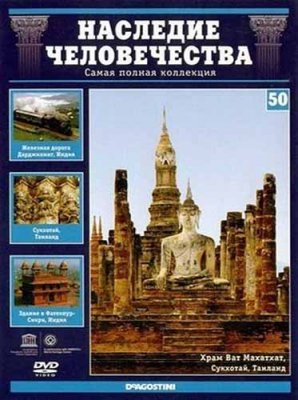  .    , -, .  50 (2012) DVDRip