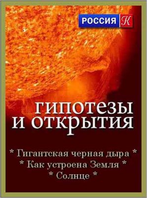    (2012) SATRip