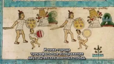 ВВC: Карты: Власть, грабеж и владения / Maps: Power, plunder and possession (2011) HDTVRip