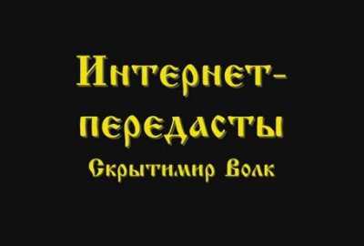 : -
