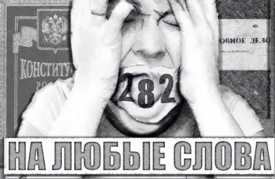 ИНФОРМАЦИОННАЯ ВОЙНА