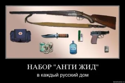 ИНФОРМАЦИОННАЯ ВОЙНА