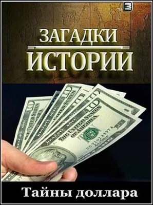  .   (2012) SATRip