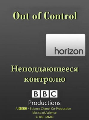:   / BBC: Horizon. Out of Control (2012) SATRip
