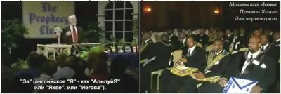 ТАЙНЫ МАСОНСТВА