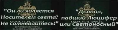 ТАЙНЫ МАСОНСТВА