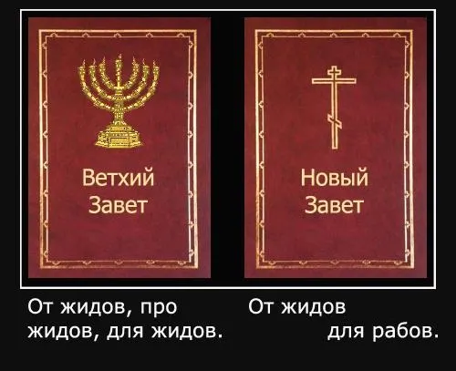 uploads/posts/2012-08/1344831792_bible.webp