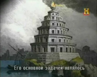 Детективы морских глубин. Александрийский маяк / Deep Sea Detectives. The Lighthouse of Alexandria (2009) SATRip