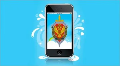 Skype от ФСБ