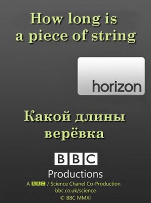 BBC:   ? / : How long is a piece of string? (2011) SATRip