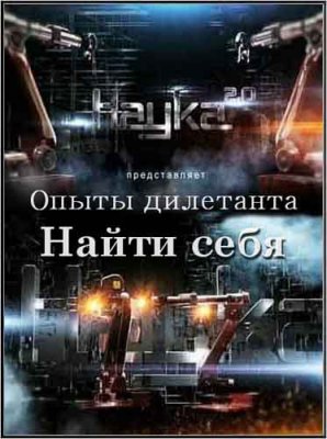  2.0.  .   (2011) SATRip