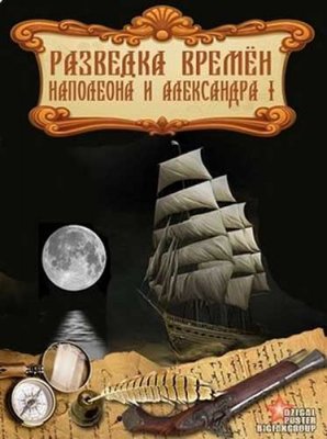      I (2012) SATRip