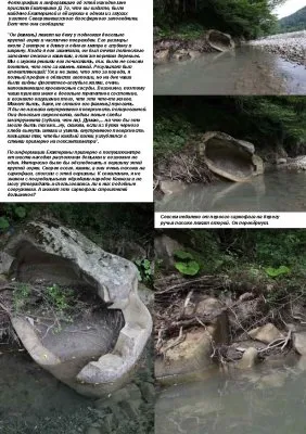 Заклание Крымска. Потрава водоемов. Манипуляции с человечиной