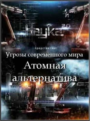  2.0:   .   (2012) SATRip