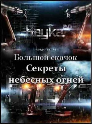  2.0.  .    (2012) SATRip