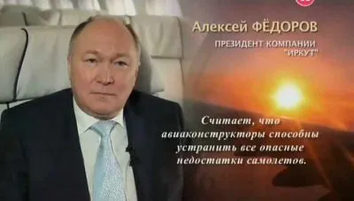 Наука 2.0: Угрозы современного мира. Авиация. Скрытые угрозы (2012) SATRip