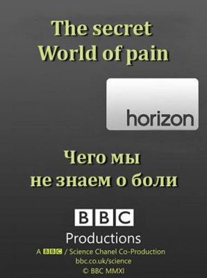 BBC.       / . The secret World of pain (2011) SATRip
