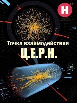  2.0.  .  (2012) SATRip