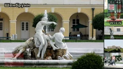 Австрия: Лето 2012 / Austria: Summer 2012 (2012) DVDRip