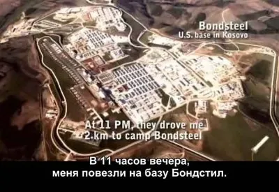 Косово: Можете ли вы себе представить? / Kosovo: Can You Imagine? (2010) DVDRip