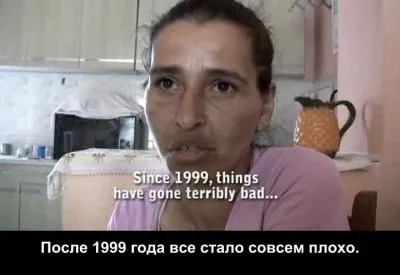 Косово: Можете ли вы себе представить? / Kosovo: Can You Imagine? (2010) DVDRip