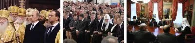 Славянская эра и отношение церкви к народу