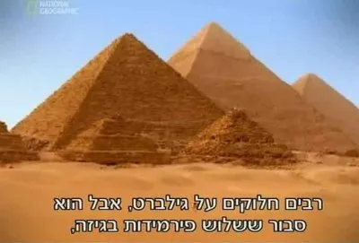 Секретные материалы древности. На заре цивилизации / Ancient X-files. Dawn of Man (2012) SATRip