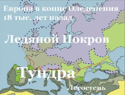 КТО ТАКИЕ СЛАВЯНЕ