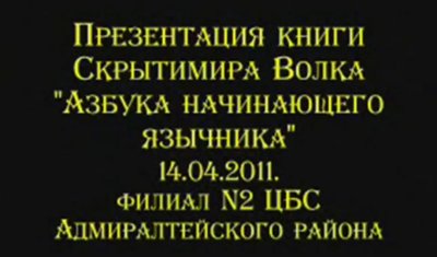 про рябину доклад про рябину доклад