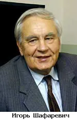 uploads/posts/2012-10/rusofobiya-ir-shafarevicha.webp