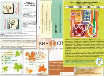 В украинских школах начали убивать детей! 