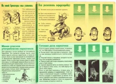 В украинских школах начали убивать детей! 