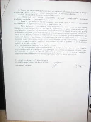 Вниманию соратников! Книга К.П. Петрова "Тайны управления человечеством" внесена в официальный список "экстремистских материалов"